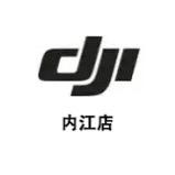 内江大疆无人机