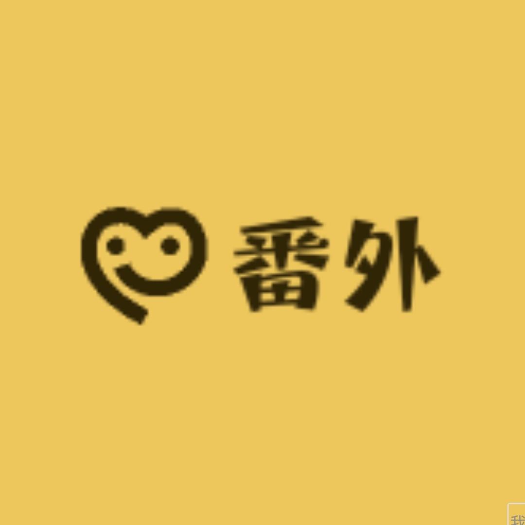 中亭街番外批发