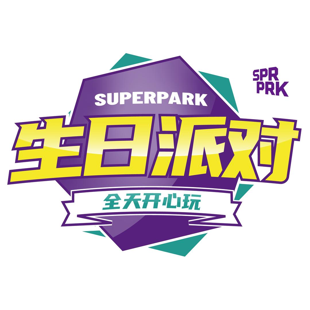 SuperPark超级乐园(生日号)