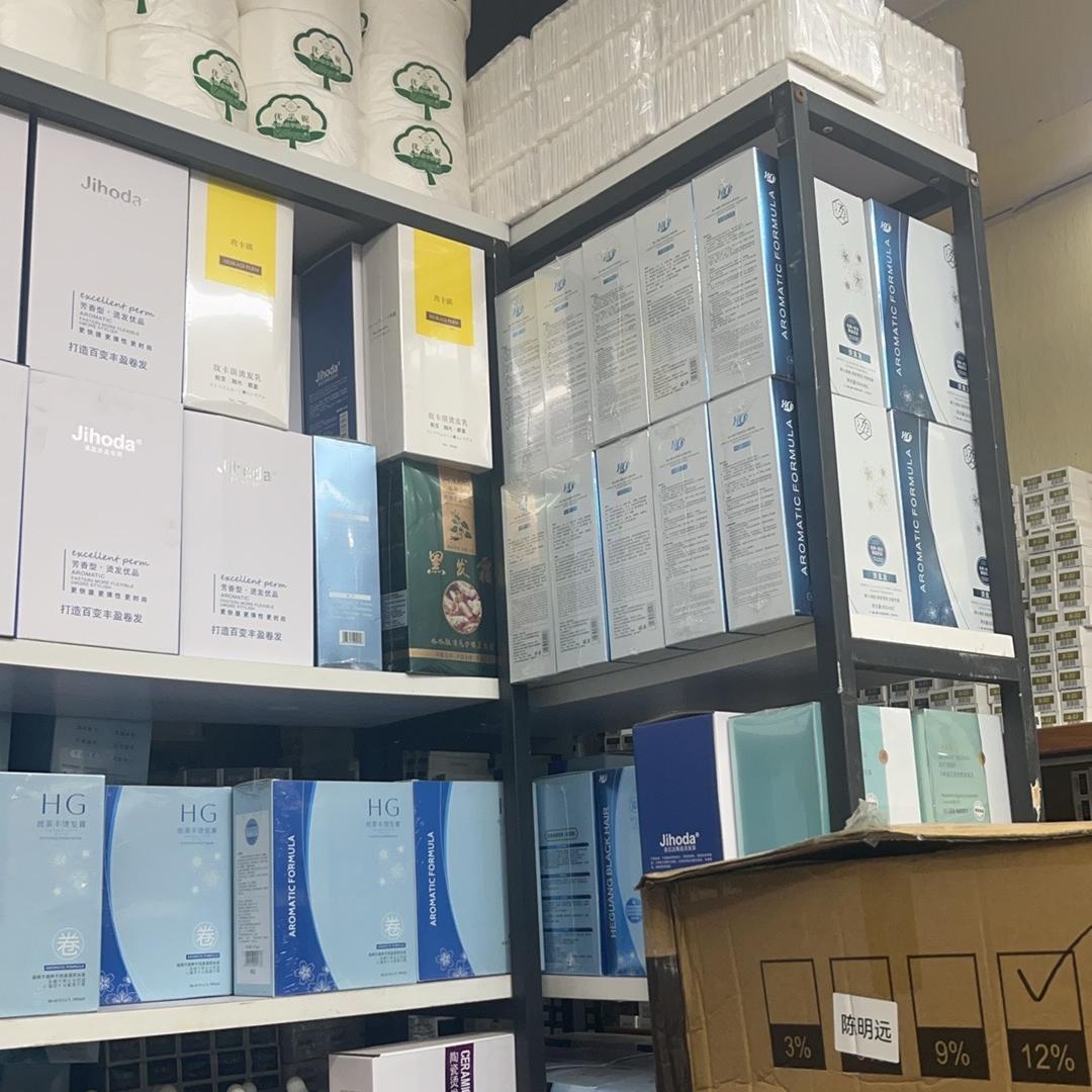 丝柔专业洗护发品批发