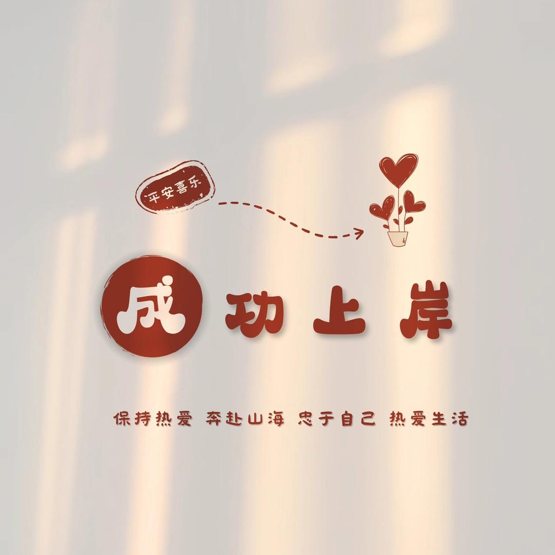 加工烤肠的小姐姐（收学徒）