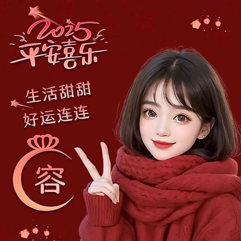 容儿
