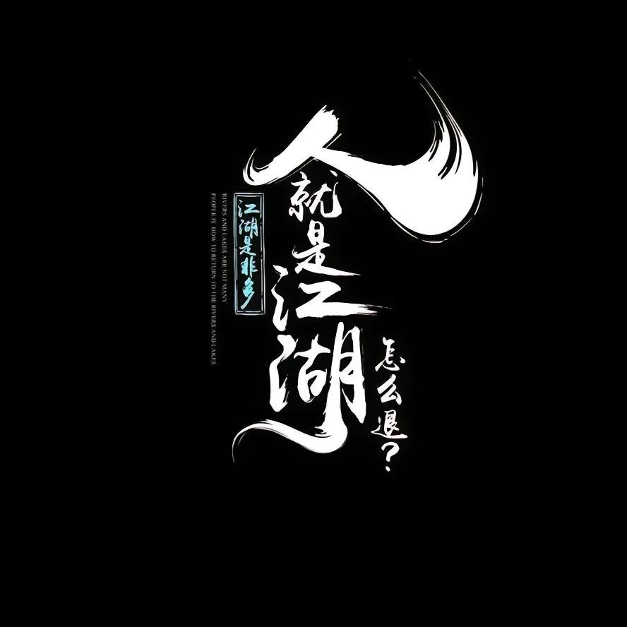 九序