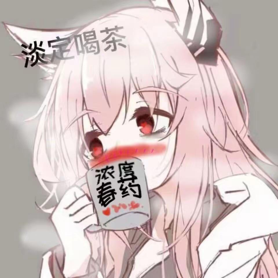 抹茶巧克莉