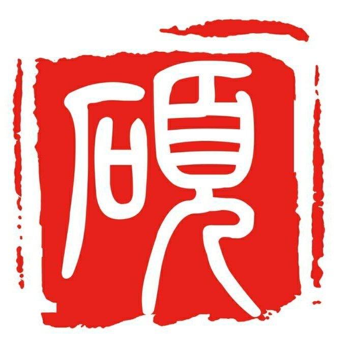 河北徐邈酒业有限公司