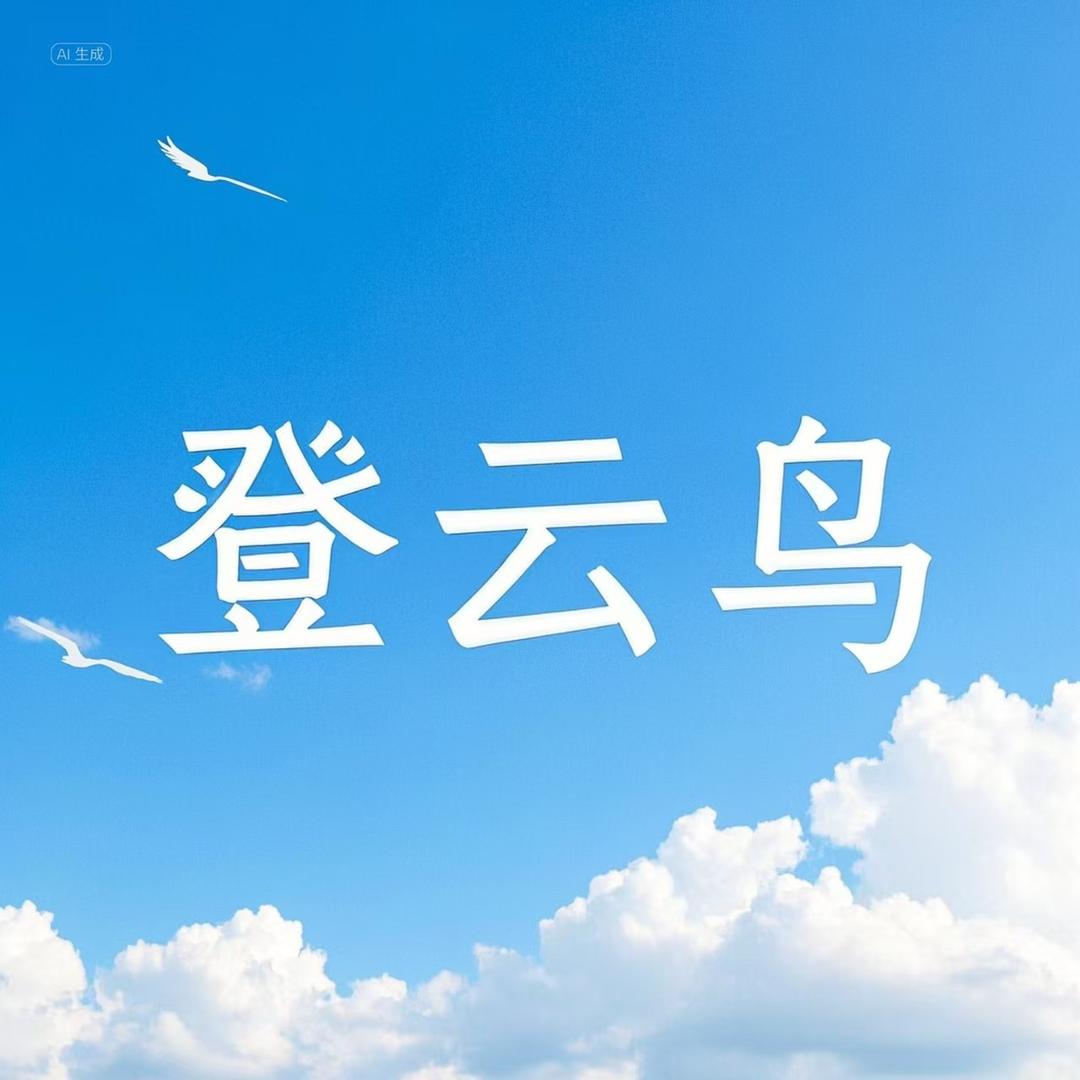 嘉帮利内衣