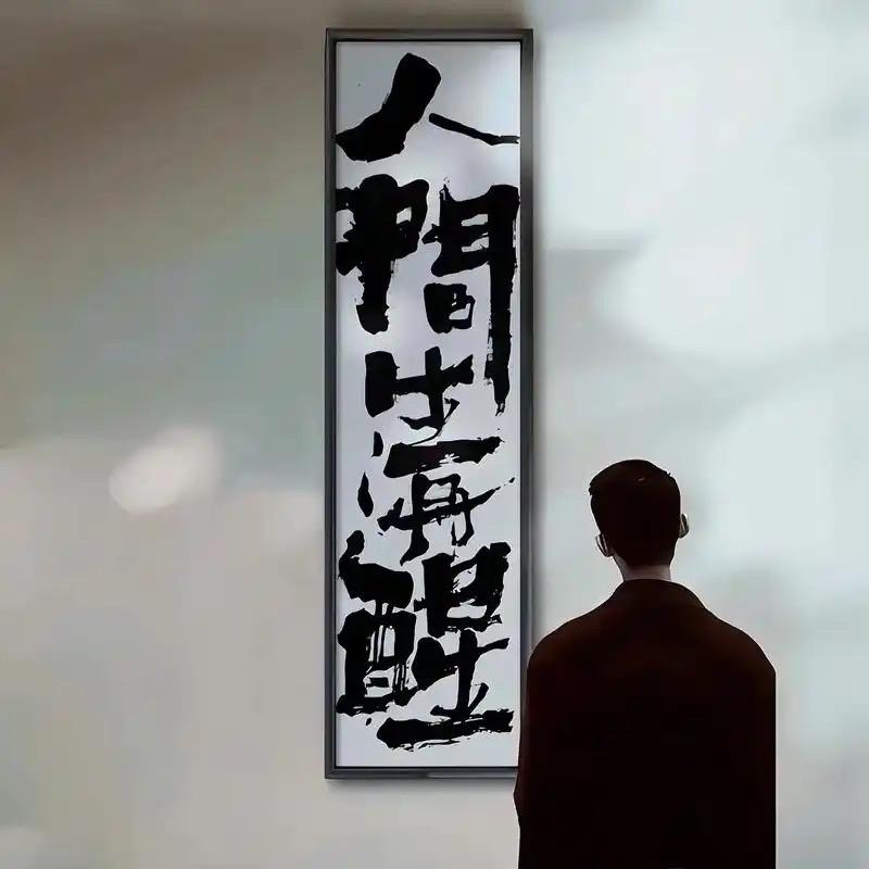似水年华