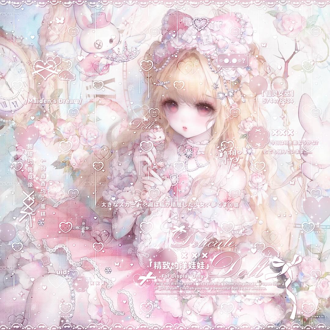 仙灵女巫🧚‍♀️