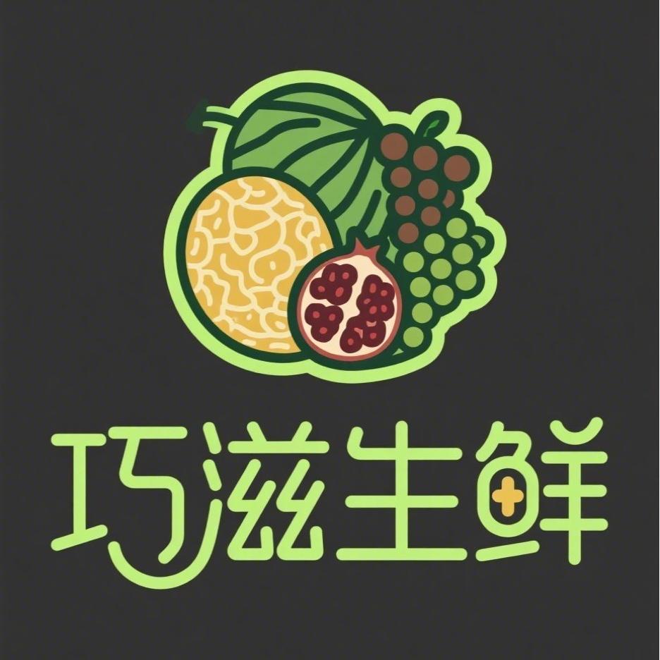 巧滋生鲜