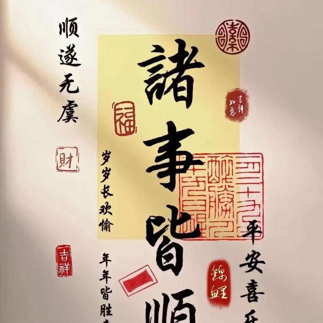 华宇牧业（主营生猪调运批发）