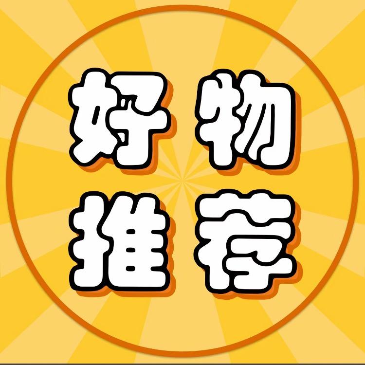 甄选小超市