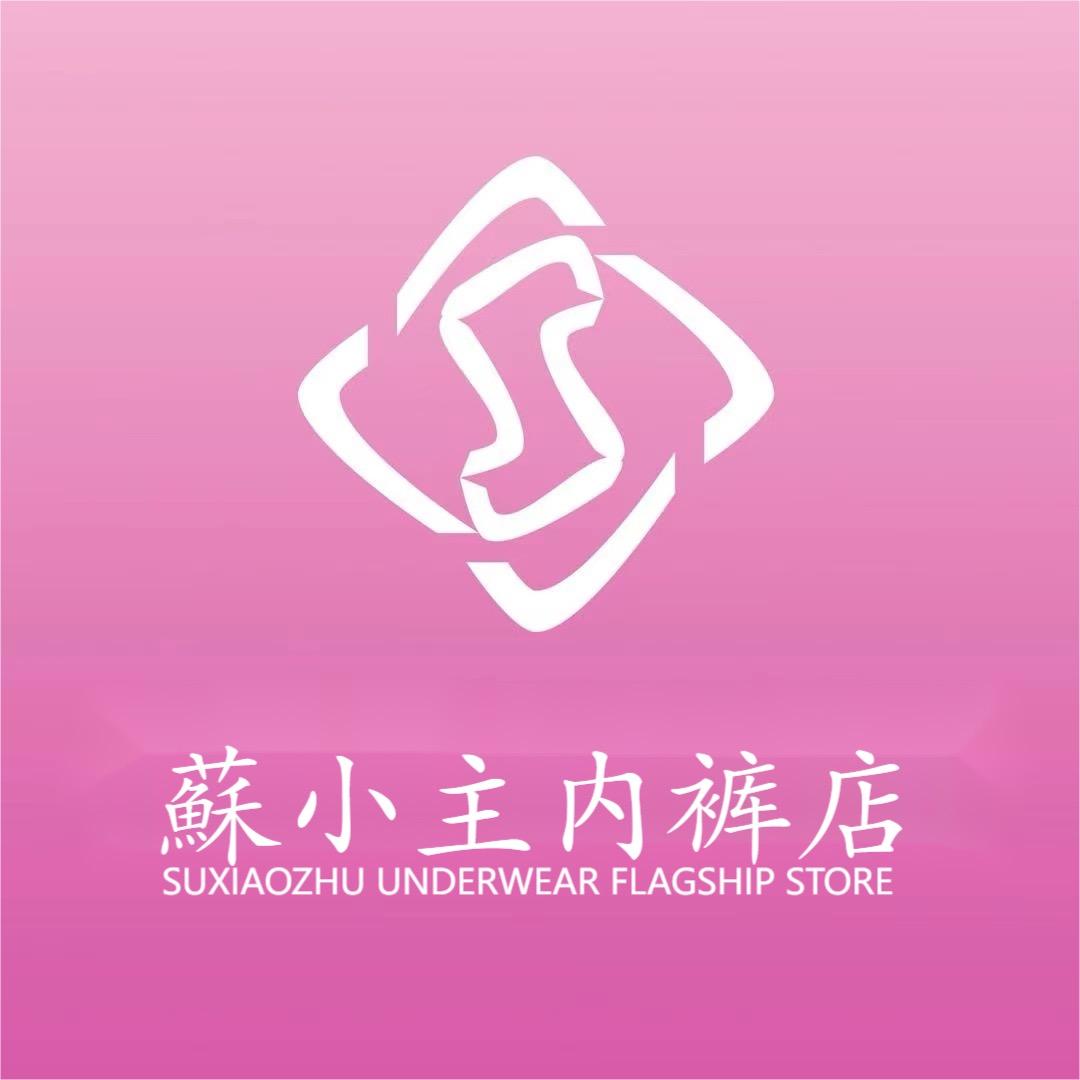 蘇小主内裤