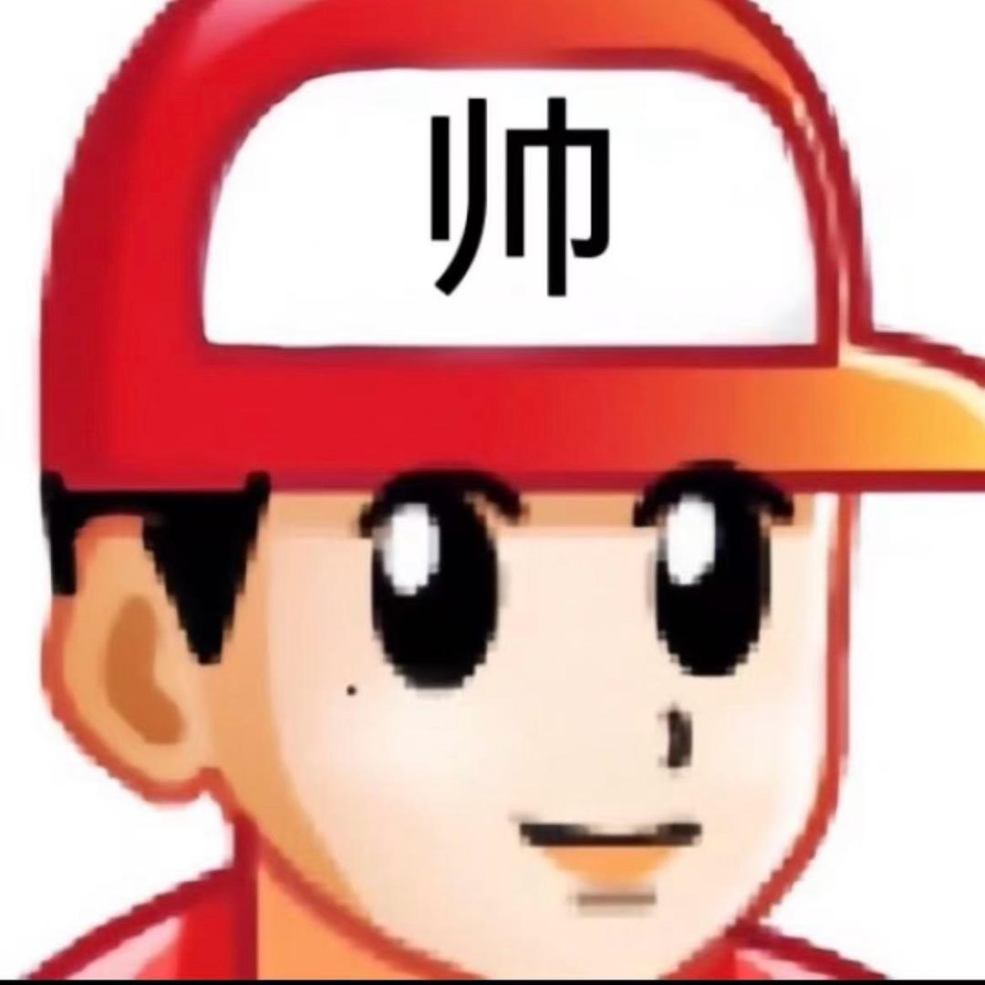 yu