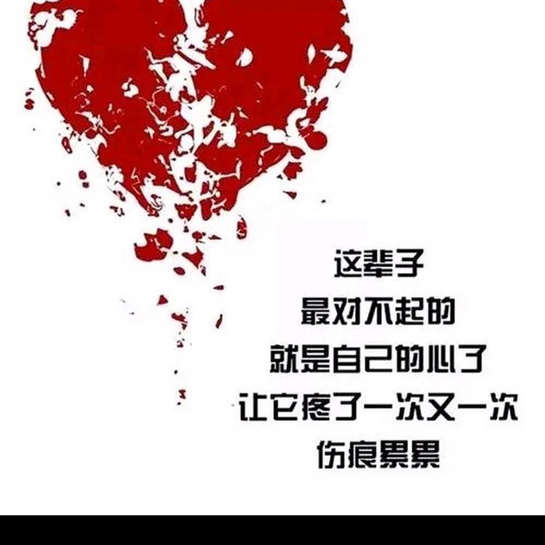 夜夜难熬，夜夜熬