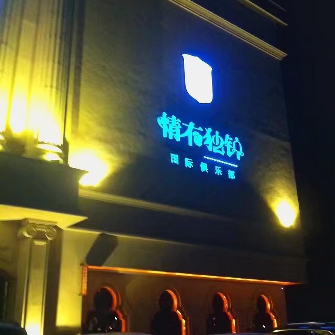 梁恒耀