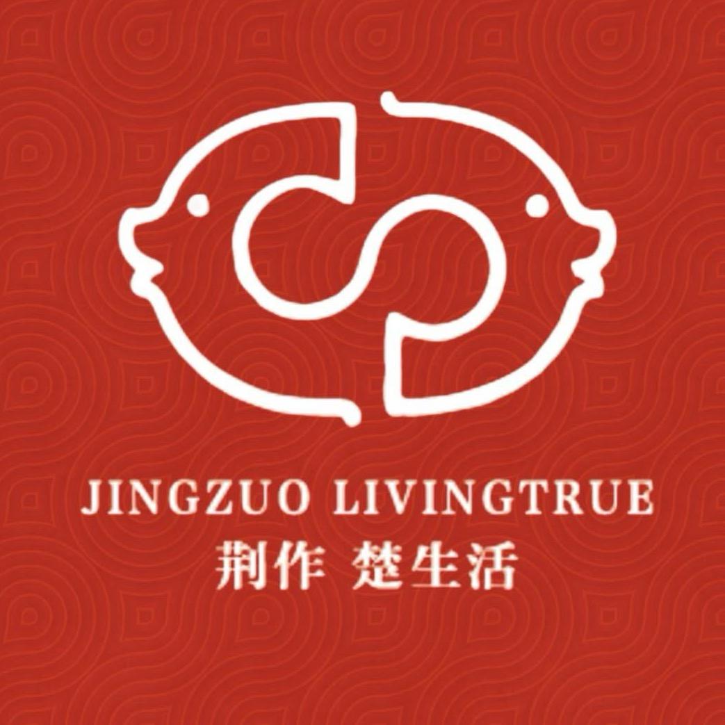 荆楚非遗传承院