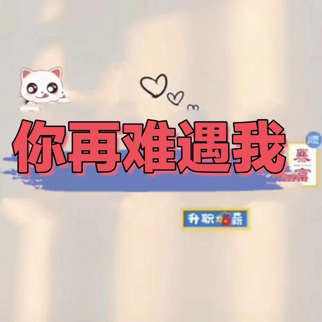 最凉꧔ꦿ不过人心