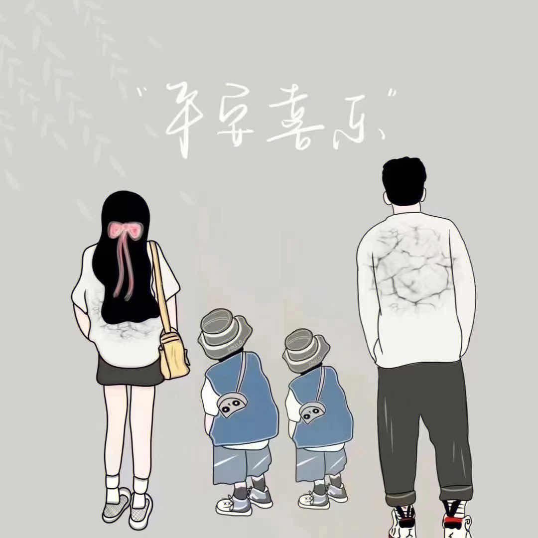 🥀₅²⁰💃余生有你足够🦹