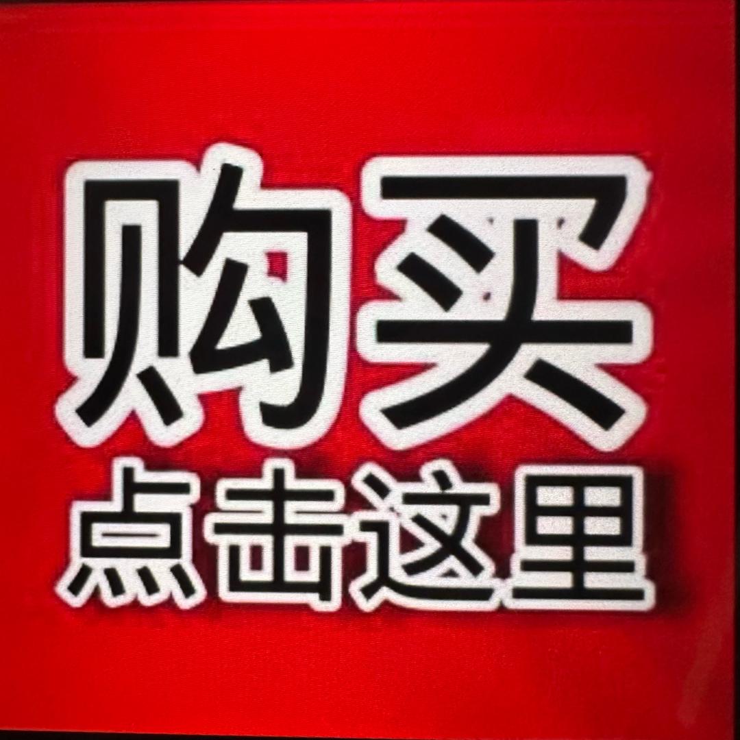 焱焱户外