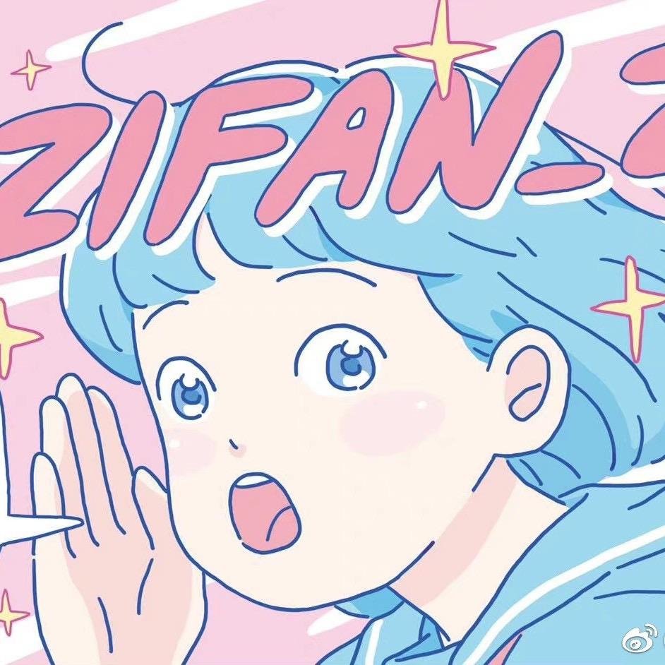 屁葛兒的可爱西柚