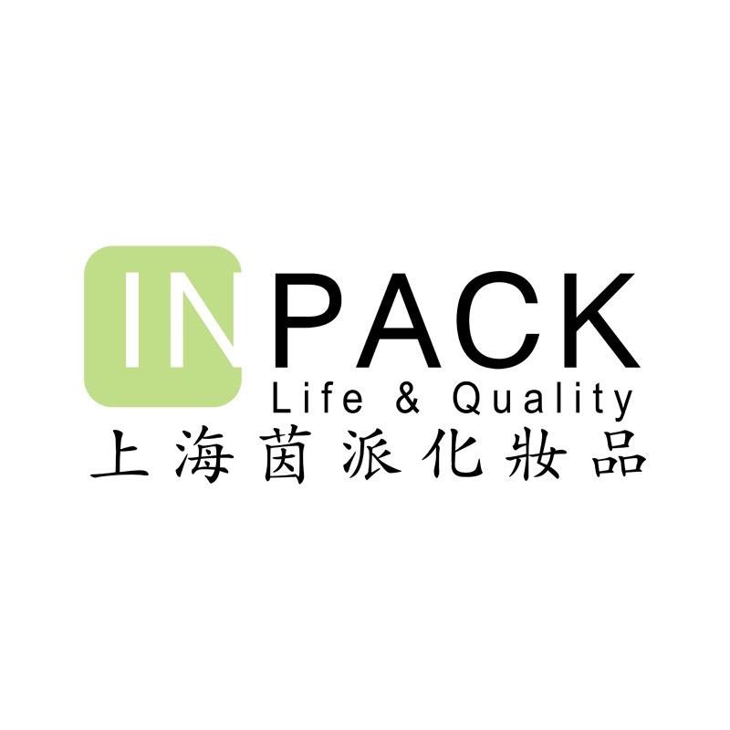 上海茵派化妆品有限公司871专卖店