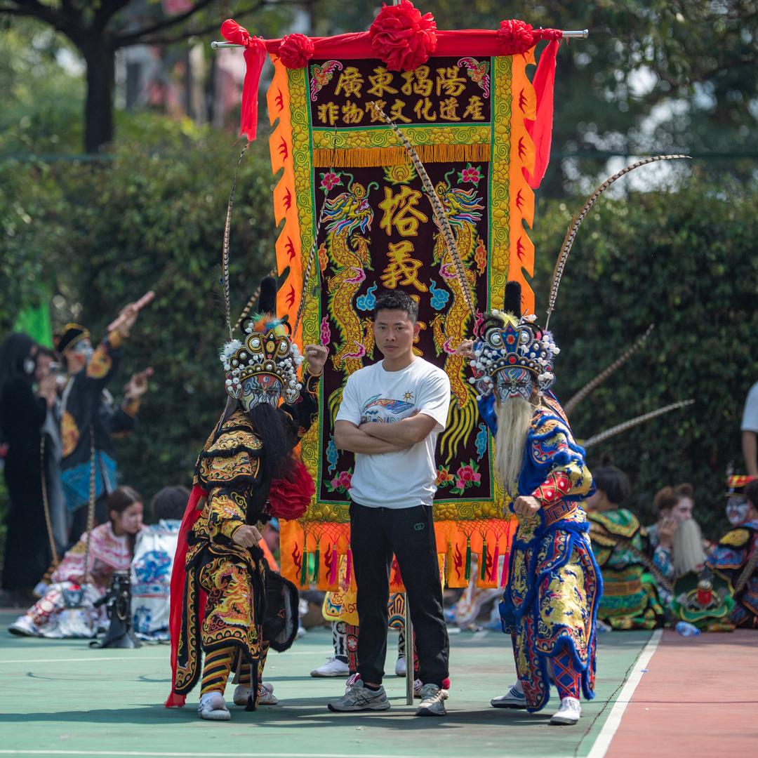 榕义兴·榕城青年英歌