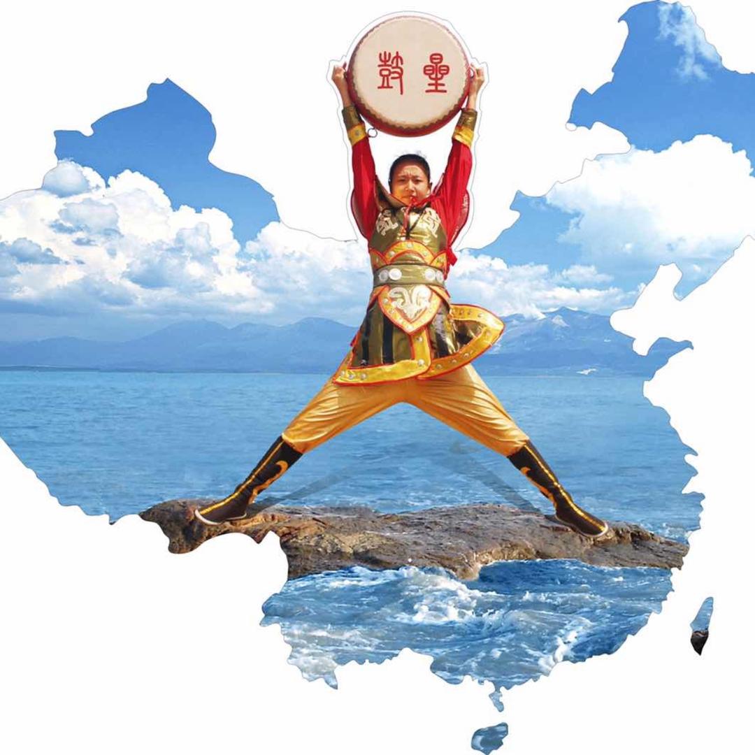 青岛鼓星传奇艺术学校