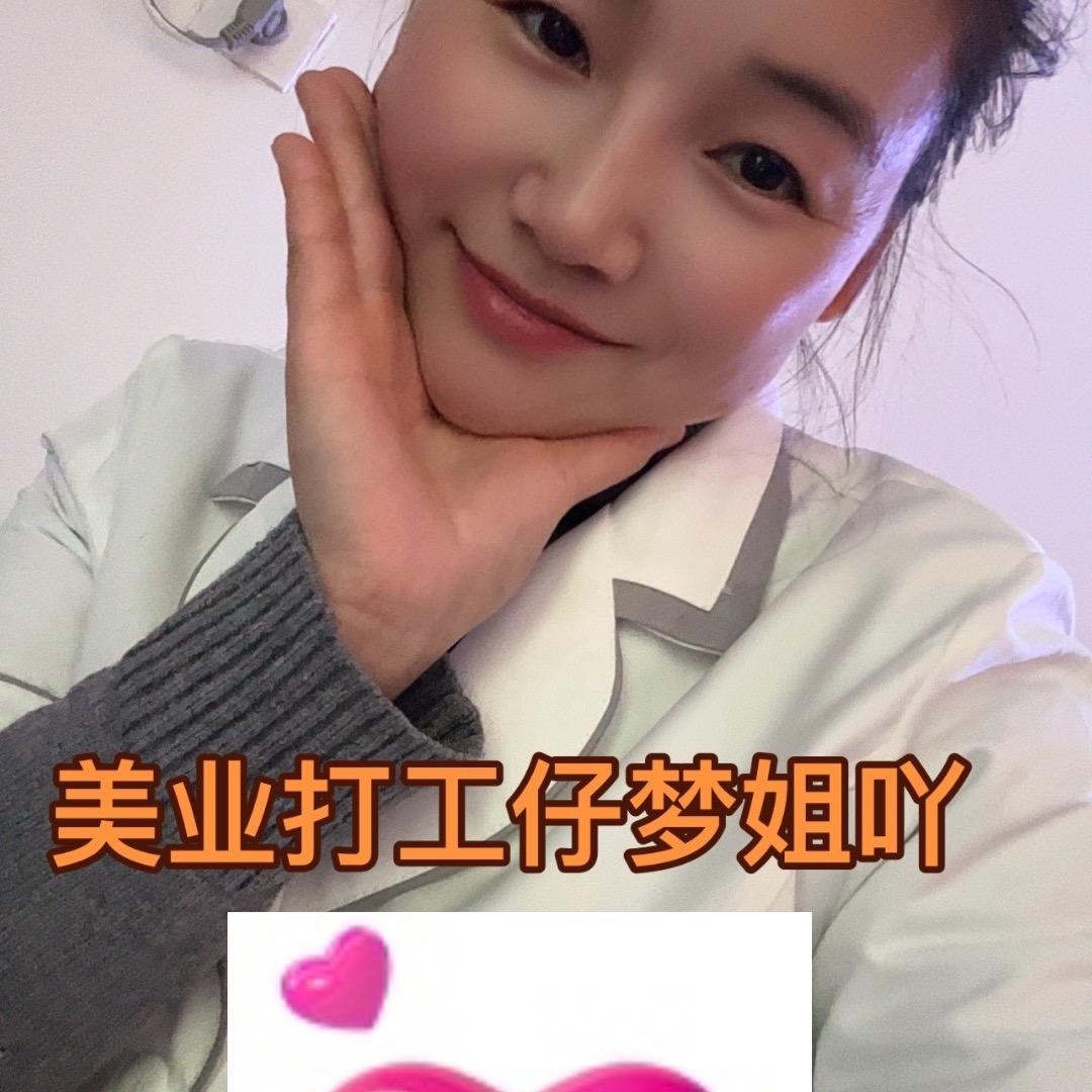 涟水美业梦姐吖