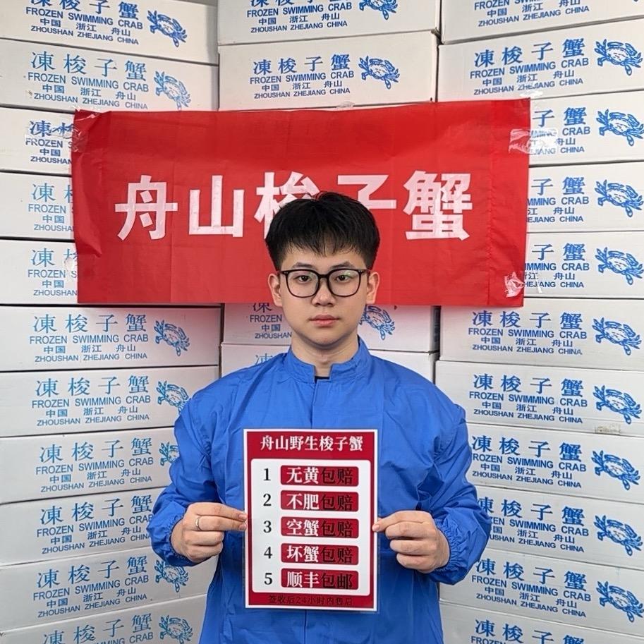 钓琅海产品