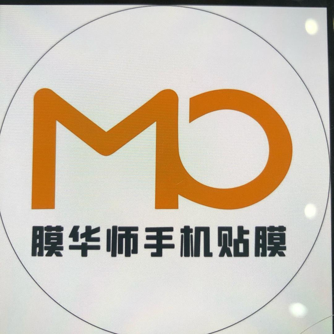 膜华师（南充三公街店）