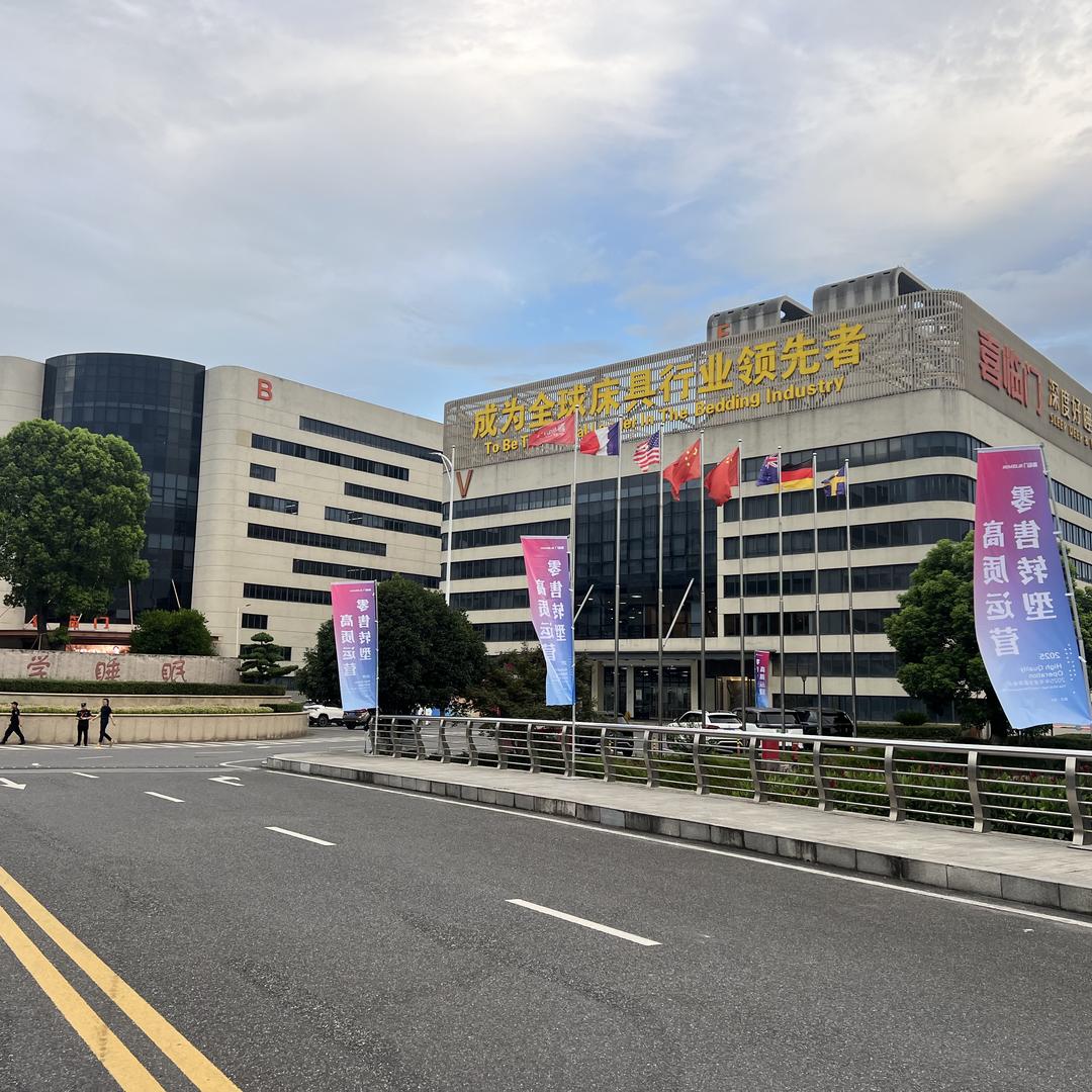 海陵区思家家居店（个体工商户）