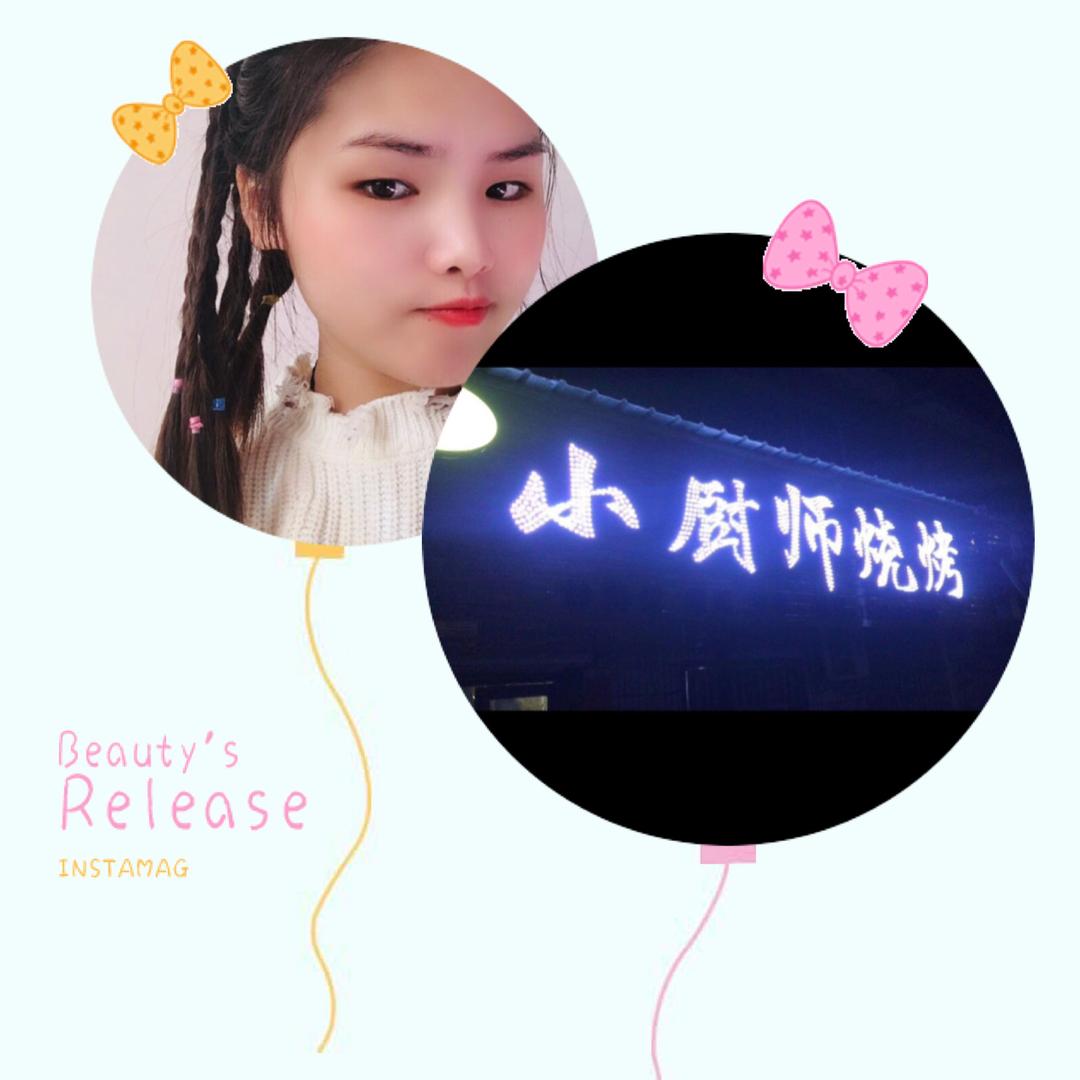 🌟幸🌟运🌟星🌟
