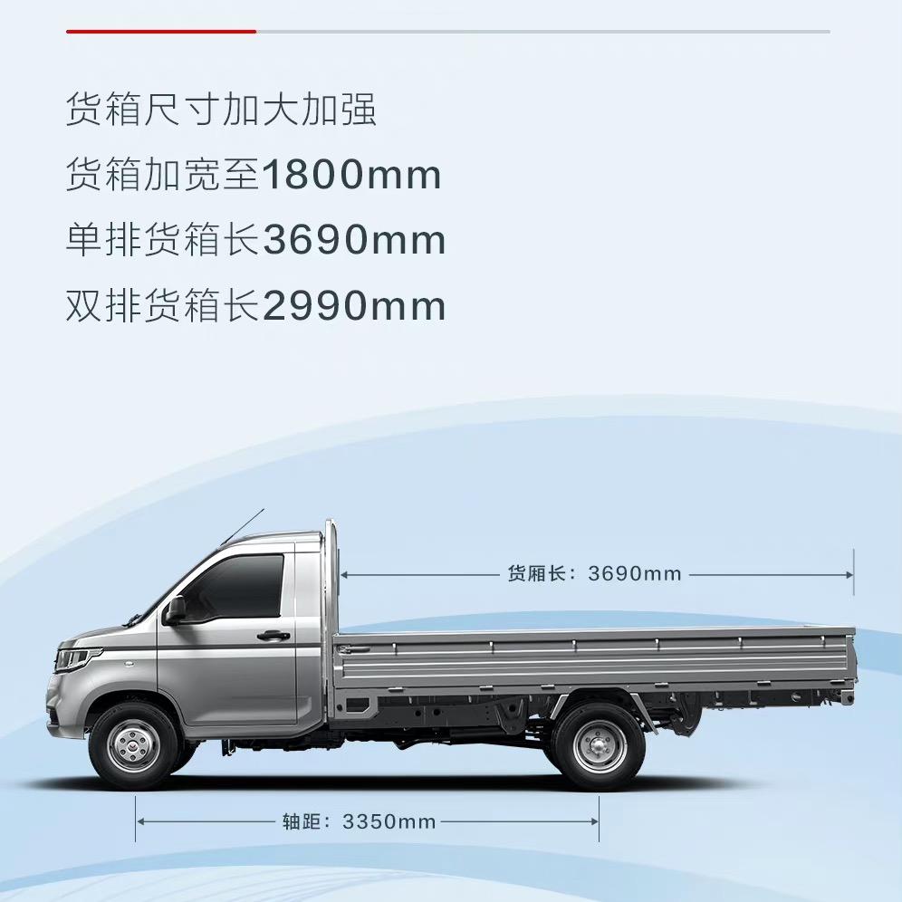五菱发家致富神车