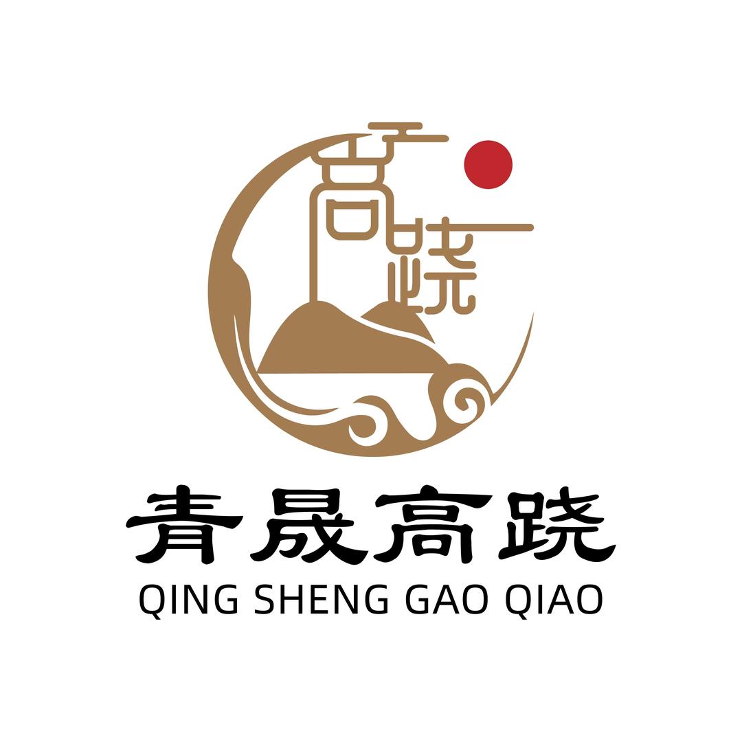 杨芬港青晟高跷会
