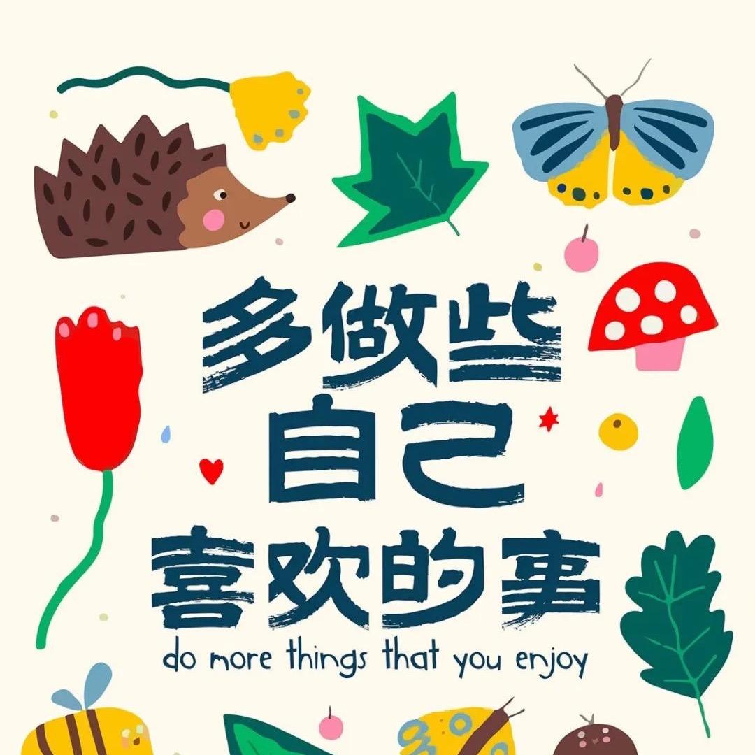 大孩子小孩子