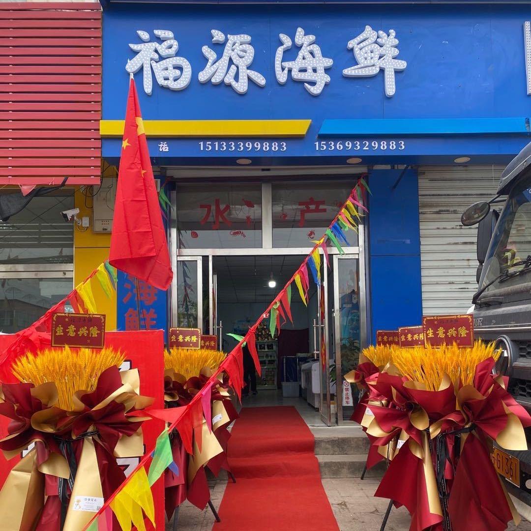 卖海鲜滴小老弟