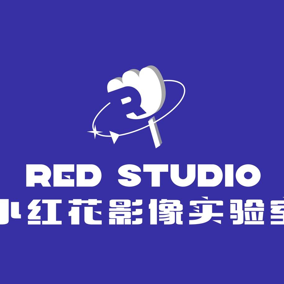 小红花影像实验室