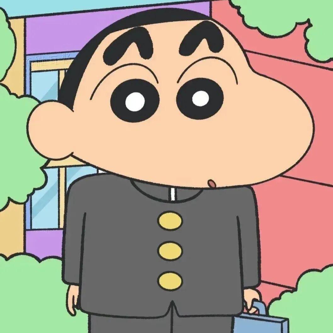 小新、