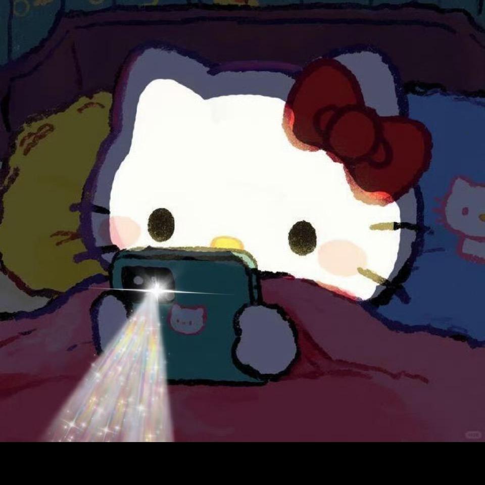 你好你好你好可爱