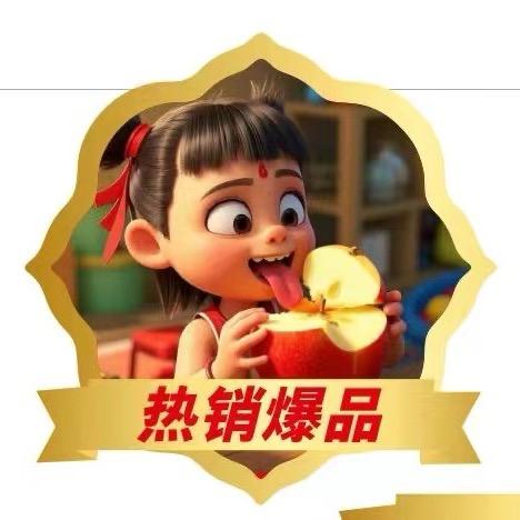 聚福果业