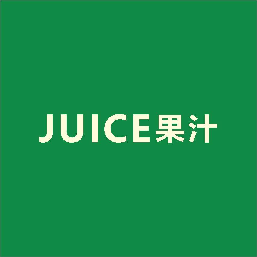 汉中果汁女装（小泽）