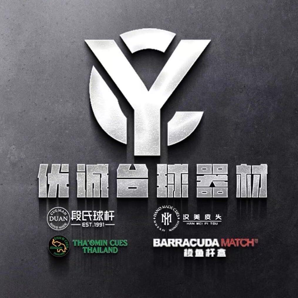 门徒台球杆