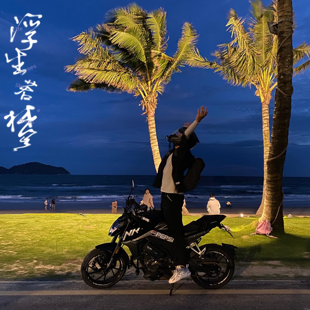 🐲🐲🐲始终不平追风游骑🐲🐲🐲