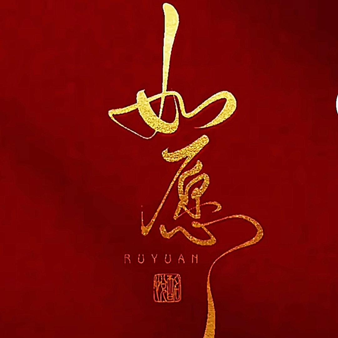 如愿家纺（好物严选）