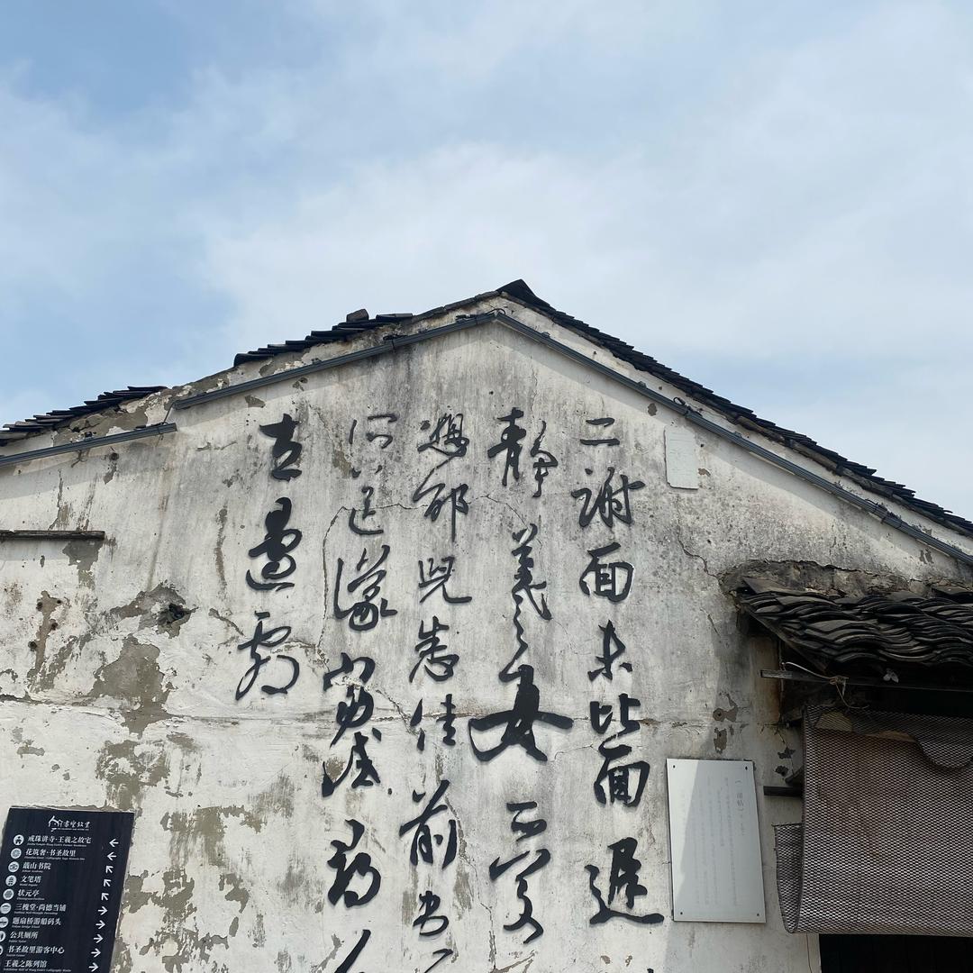 王者荣耀正经人