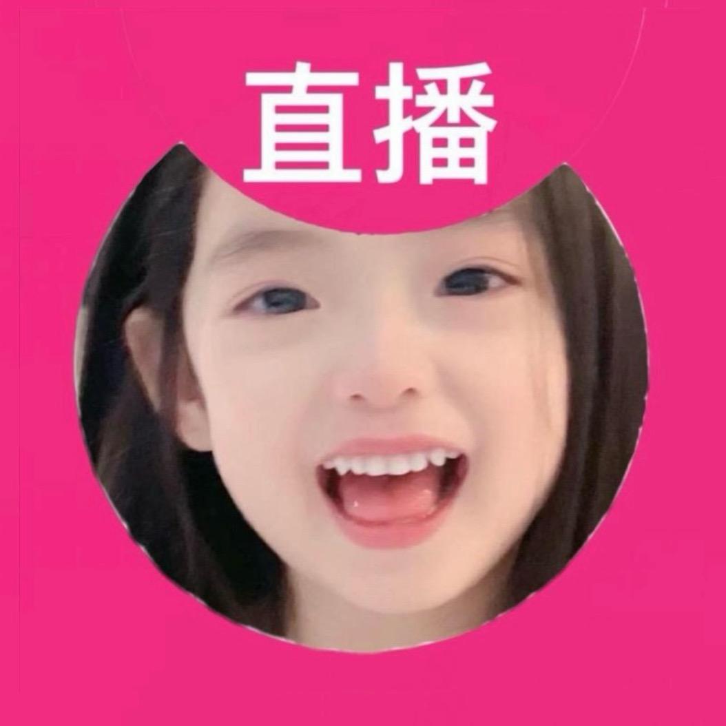 辣睿睿（收女徒）