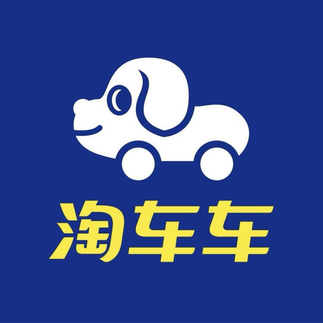 淘车车二手车·重庆店