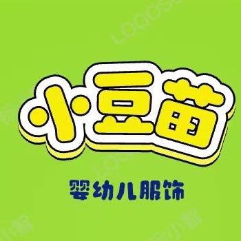 小豆苗婴幼儿服饰