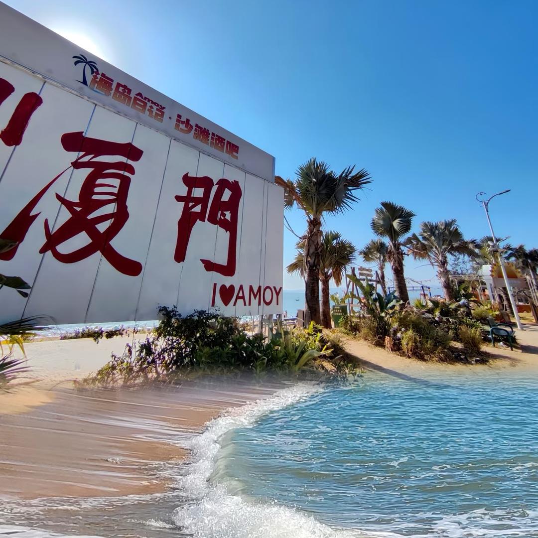 厦门五缘湾码头