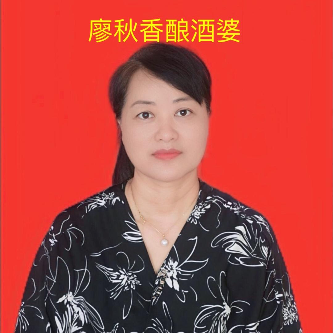 翁氏纯粮酒行《秋香》
